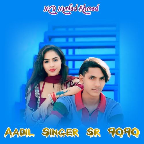 Aadil Singer Sr 9090 MD Munfed Ahmed MP3 Download