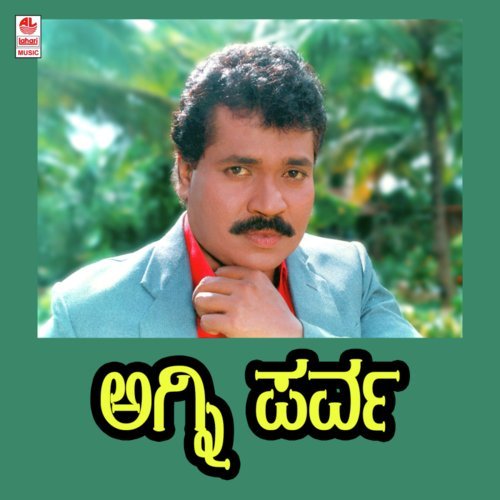 Suman Rao Songs MP3 Download