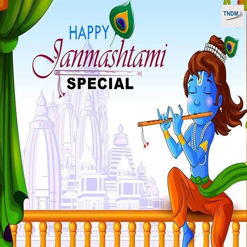 Bhagat Ke Sankat Taare Baba Mohanram Gyanender Sardhana MP3 Download
