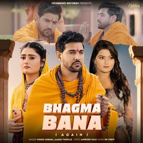 Bhagma Bana Again Ashu Twinkle MP3 Download