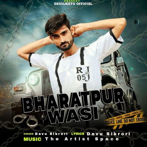 Bharatpur Vasi Devu Sikrori MP3 Download