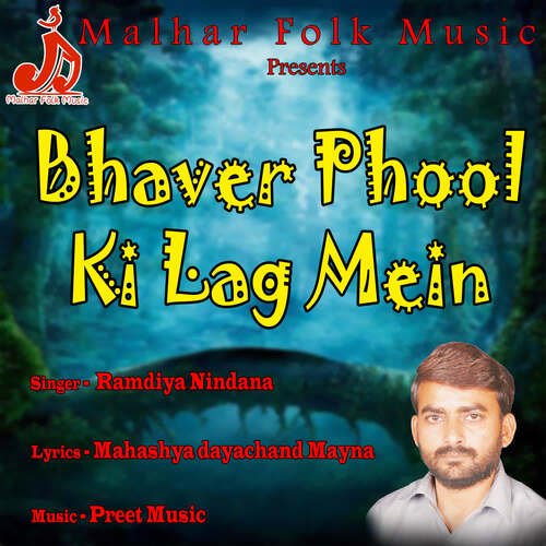 Bhaver Phool Ki Lag Mein Ramdiya Nindana MP3 Download