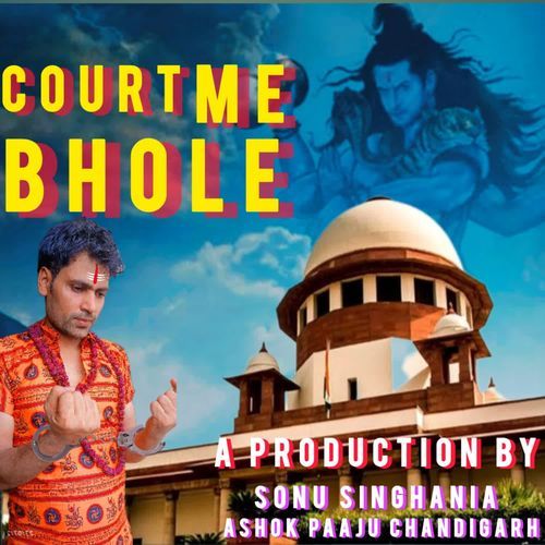 Court Me Bhole Ashok) MP3 Download