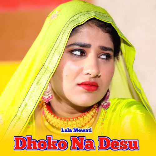 Dhoko Na Desu Lala Mewati MP3 Download