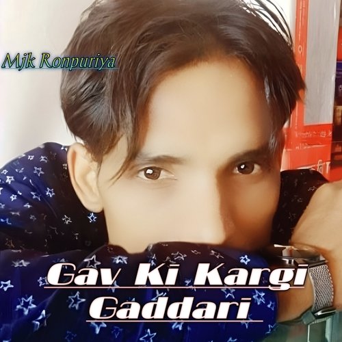 Gav Ki Kargi Gaddari MJK ronpuriya MP3 Download