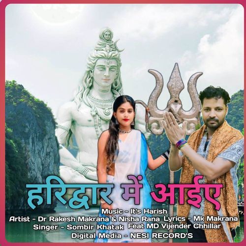 Haridwar Main Aaiye Nisha Rana MP3 Download