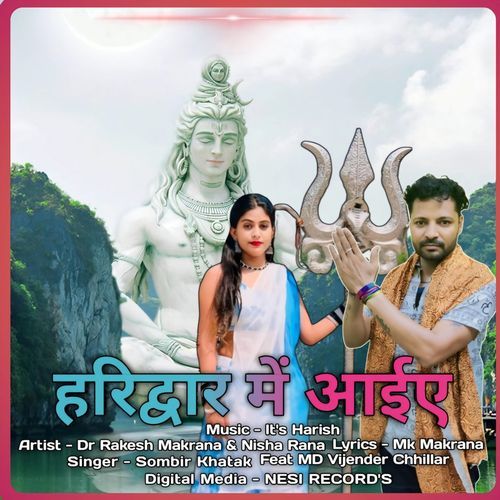 Haridwar Main Aaiye Dr Rakesh Makrana MP3 Download