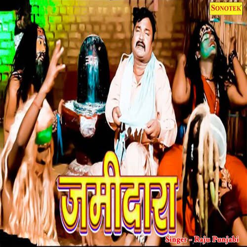 Jamidara Raju Punjabi MP3 Download