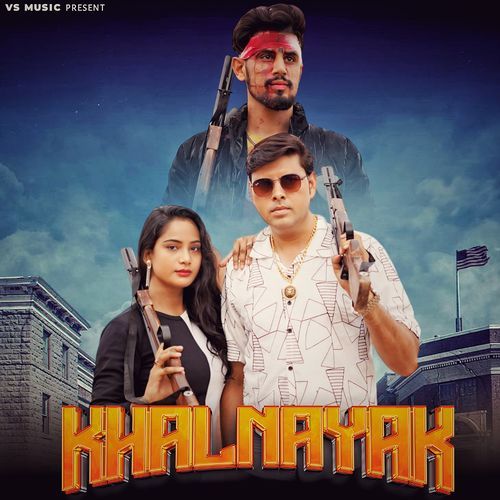 Khalnayak Pataka TS MP3 Download