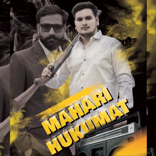 Mahari Hukumat Ankit Gola MP3 Download