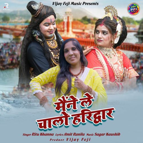 Maine Le Chalo Haridwar Ritu Khanna MP3 Download