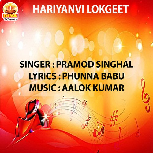 PANI HAD SE GUJAR GAYA Pramod Singhal MP3 Download