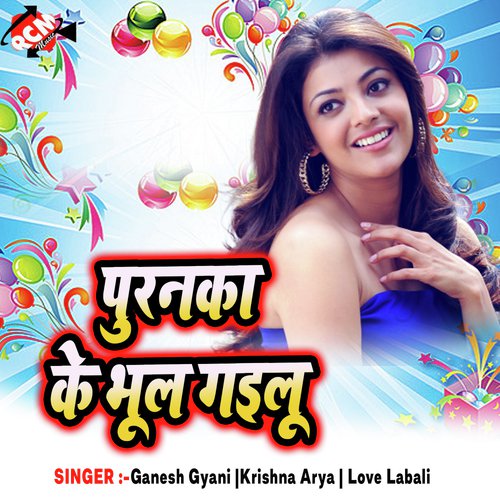 Krishna Arya Songs MP3 Download