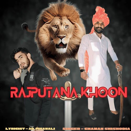 Rajputana Khoon Chaman Shishodia MP3 Download