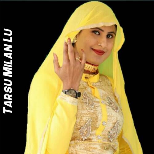 Tarsu Milan Lu Master Ajooba Alwar MP3 Download