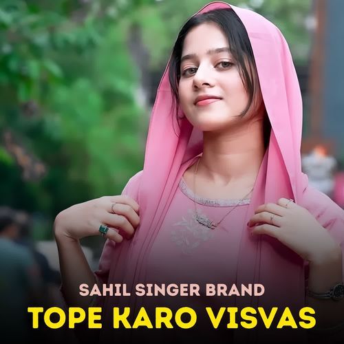 Tope Karo Visvas Sahil Singer Brand MP3 Download