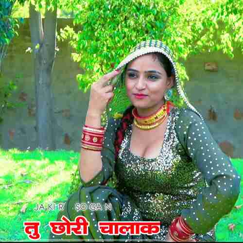 Tu chhori chalak Jakir Sogan MP3 Download