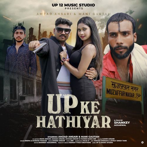 Up Ke Hatiyar Muskan Thakur MP3 Download