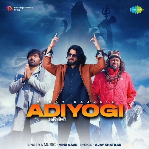 Adiyogi Vinu Gaur MP3 Download