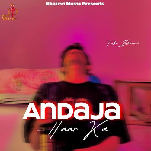 Andaja Haar Ka Tinku Bhairvi MP3 Download