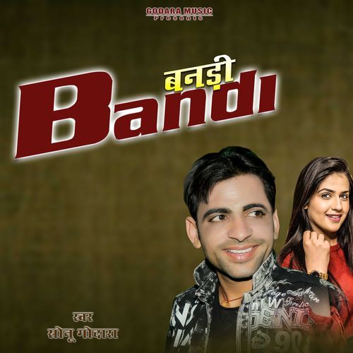 Bandi Sonu Godara MP3 Download