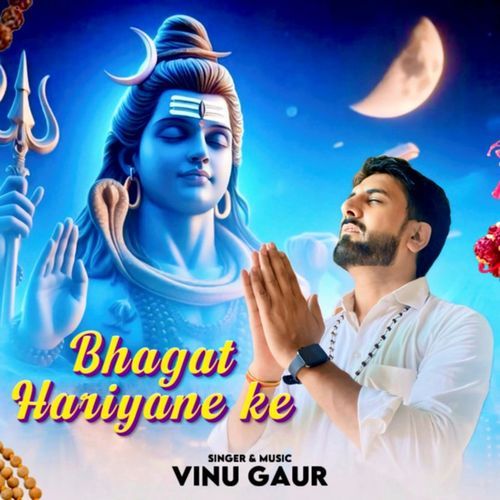 Bhagat Hariyane Ke Vinu Gaur MP3 Download