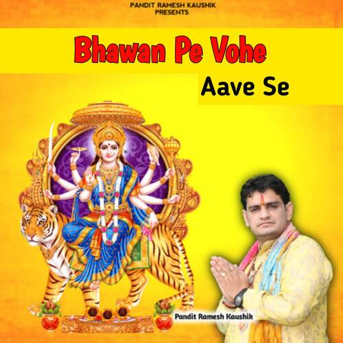 Bhawan Pe Vohe Aave Se Pandit Ramesh Kaushik MP3 Download