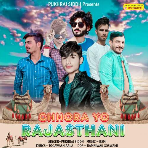 Chhora Yo Rajasthani Pukhraj Siddh MP3 Download