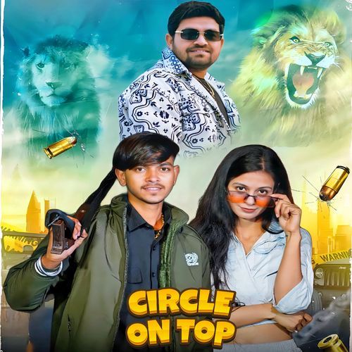 Circle On Top Shubham Goswami MP3 Download