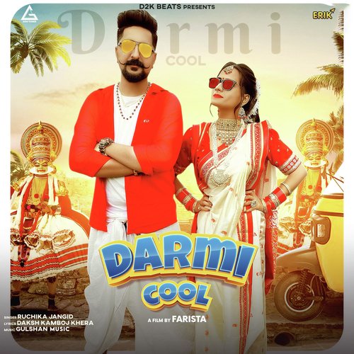 Darmi Cool Prahlad Shinde MP3 Download