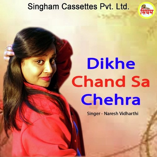 Dikhe Chand Sa Chehra Naresh Vidharthi MP3 Download
