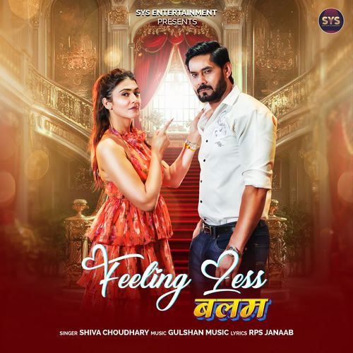 Feeling Less Balam Shiva Choudhary MP3 Download