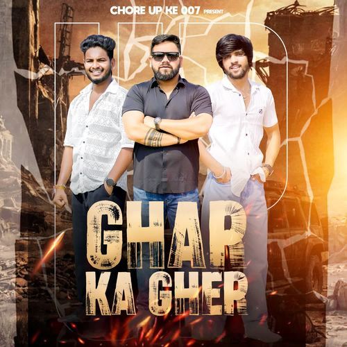 Ghar Ka Gher Abhay Pawar MP3 Download