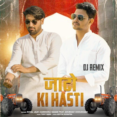 Jaato Ki Hasti (DJ Remix) Harendra Nagar MP3 Download