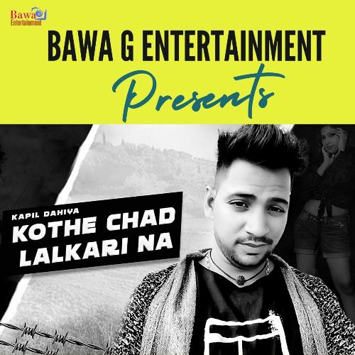 Kothe Chad Lalkari Na Kapil Dahiya MP3 Download