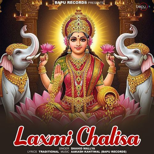 Laxmi Chalisa Shahid Mallya MP3 Download