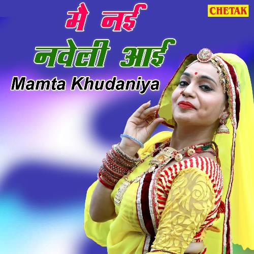 Mai Nayi Naweli Aayi Mamta Khudaniya MP3 Download