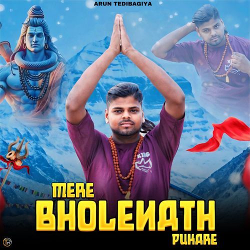 Mere Bholenath Pukare Arun Tedibagiya MP3 Download