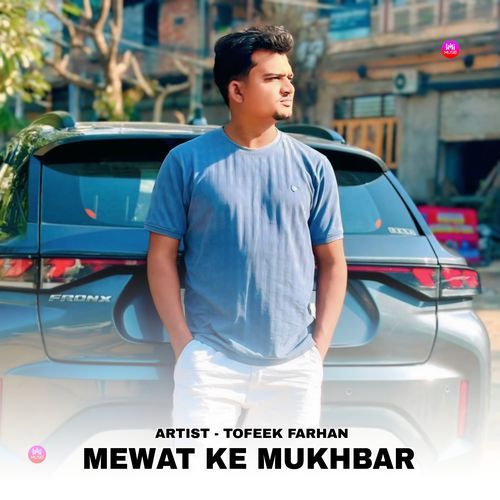 Mewat Ke Mukhbar Tofeek Farhan MP3 Download