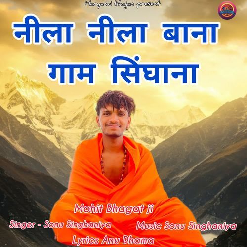 Nila Nila Baana Gaam Singhana Sonu Singhaniya MP3 Download