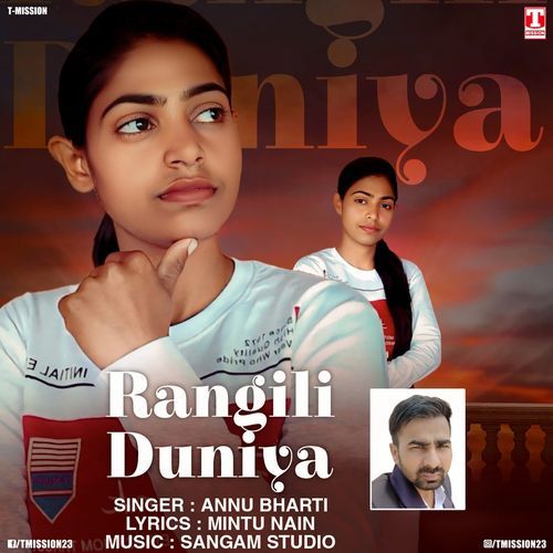 Rangili Duniya Annu Bharti MP3 Download