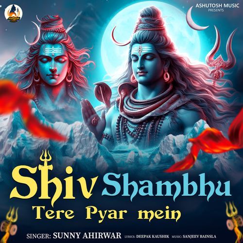 Shiv Shambhu Tere Pyar Mein Sunny Ahirwar MP3 Download