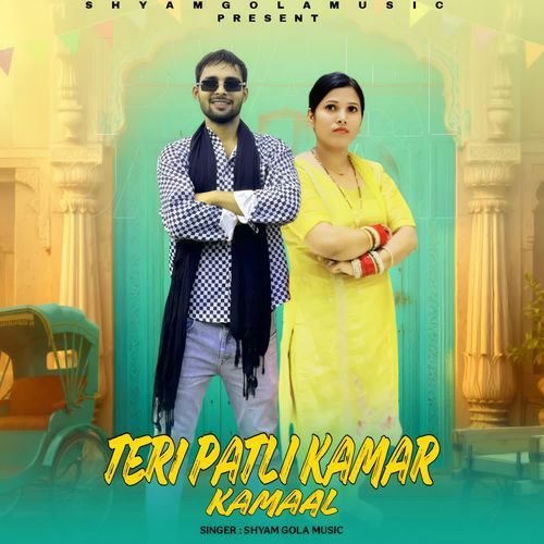 Teri Patli Kamar Kamaal Shyam gola music MP3 Download