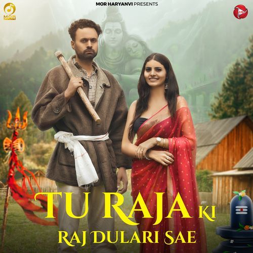 Tu Raja Ki Raj Dulari Sae Dr. Sandeep Surila MP3 Download