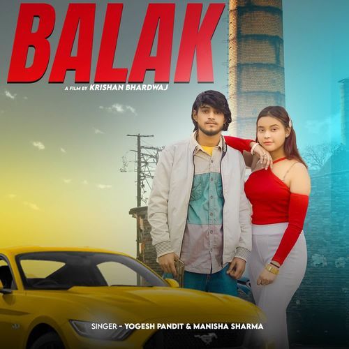 Balak Manisha Sharma MP3 Download