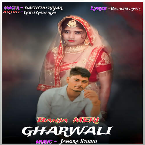 Banja Meri Gharwali Bachchu Riyar MP3 Download