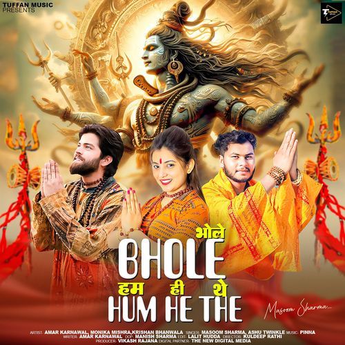 Bhole Ham Hi The Masoom Sharma MP3 Download