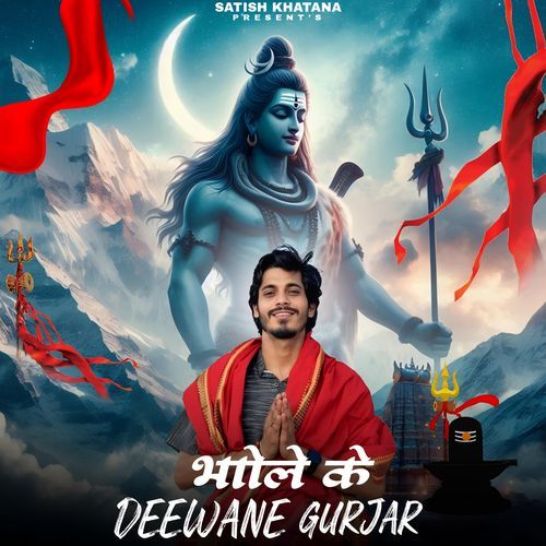 Bhole Ke Deewane Gurjar Avinash Selothi MP3 Download
