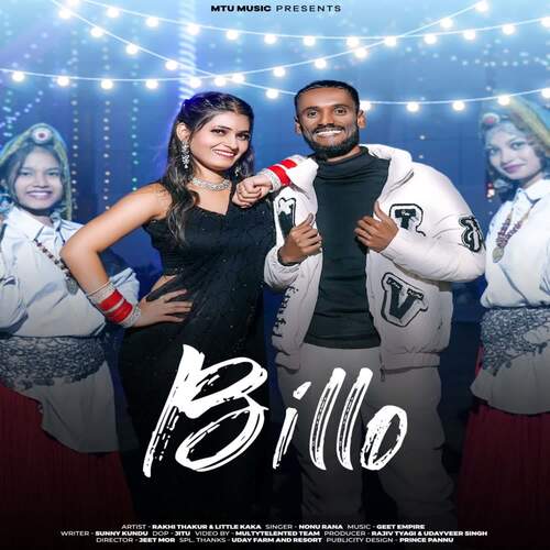 Billo Rakhi Thakur MP3 Download