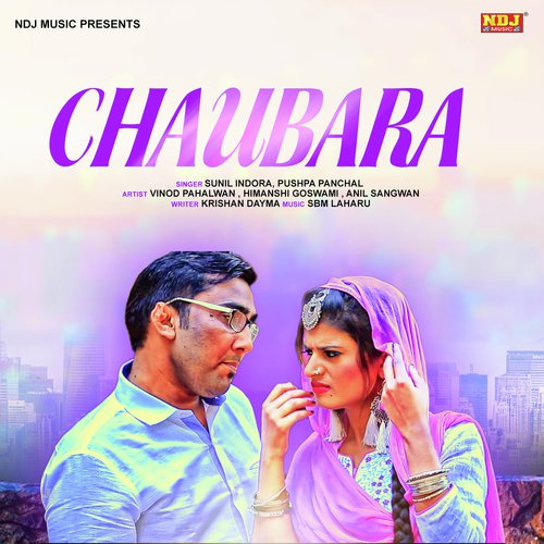 Sunil Indora Songs MP3 Download